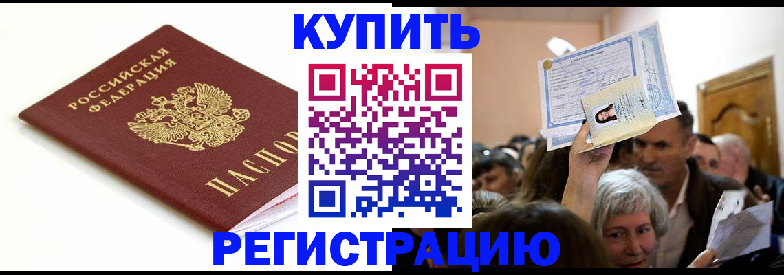 регистрация для школы в Красноперекопске