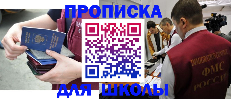 временная регистрация поиск в Красноперекопске
